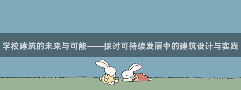 顺盈时代广场娱乐项目