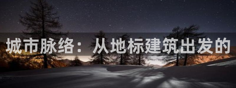 顺盈娱乐在线开户