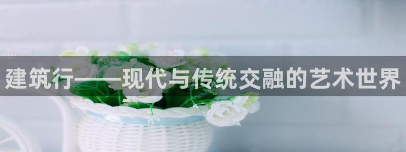 顺盈娱乐注册九判官333OO