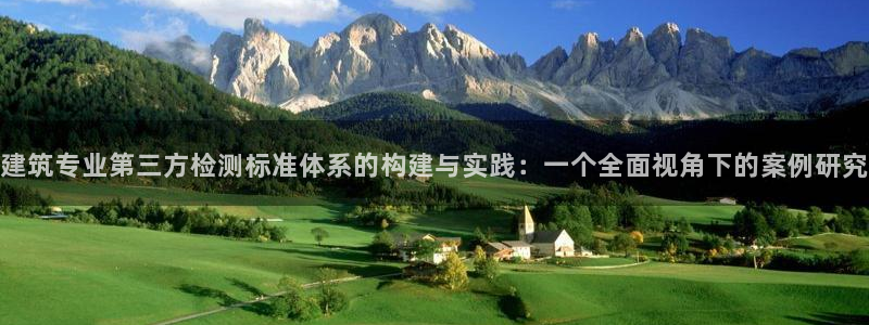 顺盈娱乐最高代理是谁呀