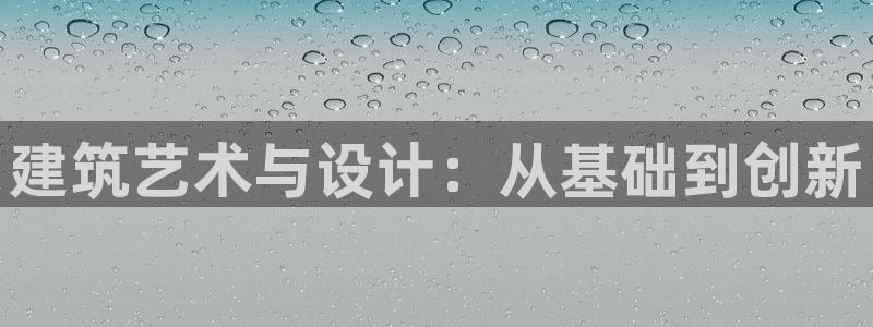 顺盈娱乐平台注册条件