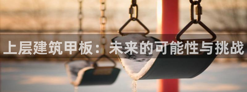 顺盈彩票娱乐